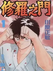 韩国脱口秀认识的哥哥